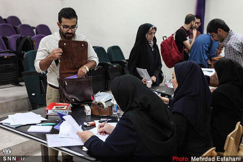 دانشگاه شیراز در مقطع دکتری تخصصی دانشجو می پذیرد