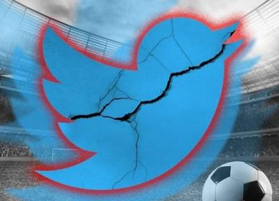 کارمند سابق توییتر: این شبکه اجتماعی احتمالاً در طول جام جهانی با یک قطعی بزرگ روبرو می گردد