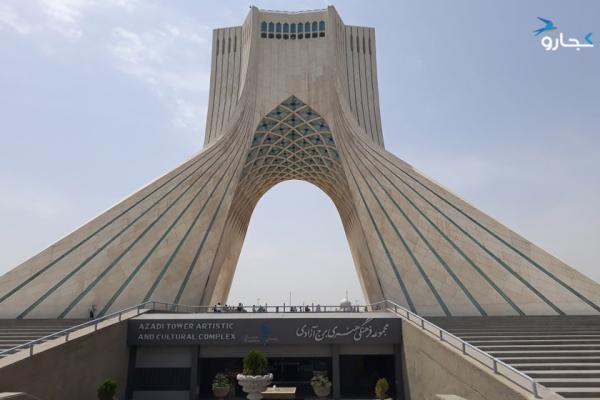 موزه برج آزادی، آینه تمام ادوار