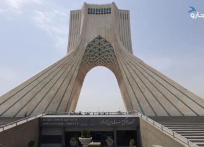 موزه برج آزادی، آینه تمام ادوار
